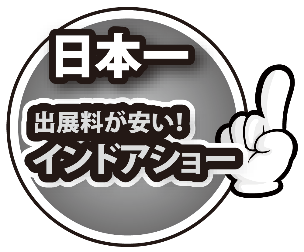 電源500W付き