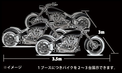 ビルダーブース（オートバイ展示）